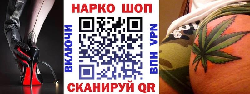 Купить Семикаракорск СОЛЬ Меф Гашиш МАРИХУАНА КОКАИН
