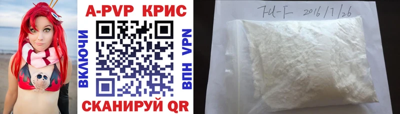 shop клад  Семикаракорск  APVP Crystall 