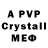 Амфетамин Premium Peter Black