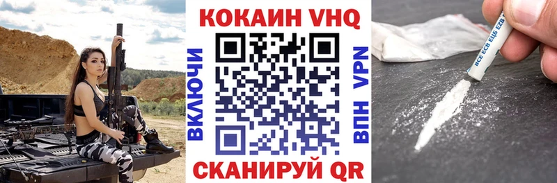 КОКАИН Эквадор  где купить   Семикаракорск 