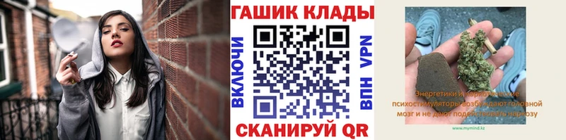 ГАШ hashish  Семикаракорск 