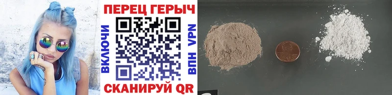 ГЕРОИН Афган  ссылка на мегу ТОР  Семикаракорск 