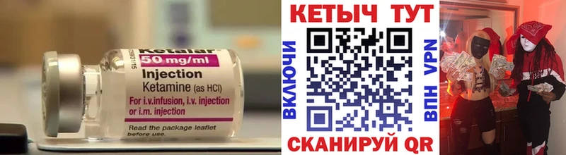 даркнет сайт  Семикаракорск  Кетамин VHQ 