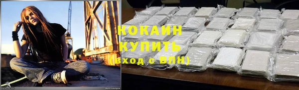 гашиш Балабаново