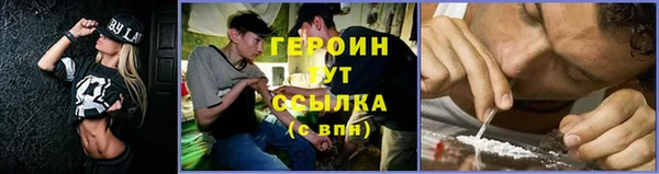 марки nbome Пестово