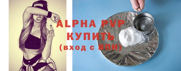 кокаин Балахна