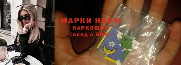 гашиш Балабаново