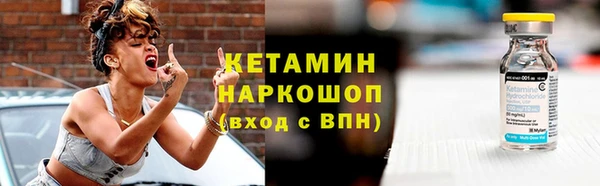 бошки Переславль-Залесский