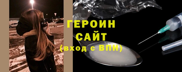 гашиш Балабаново