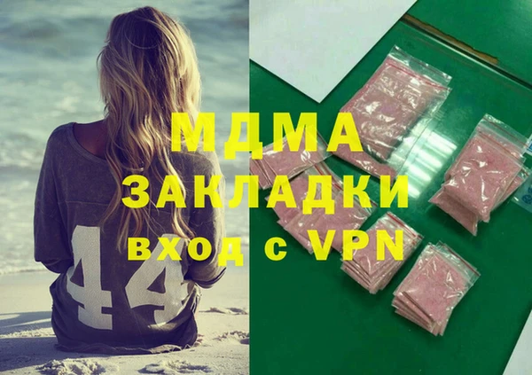 кокаин Балахна