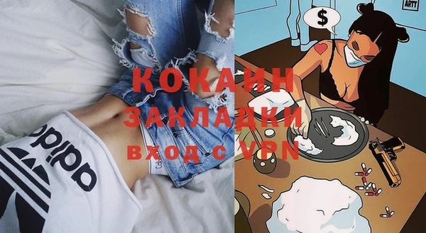гашиш Балабаново