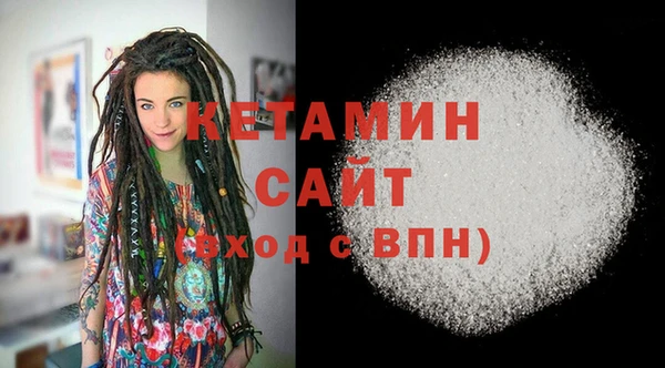 кокаин Балахна