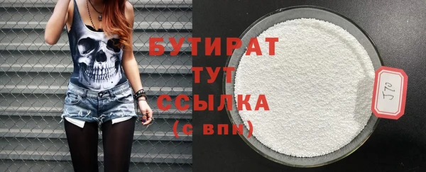 кокаин Балахна