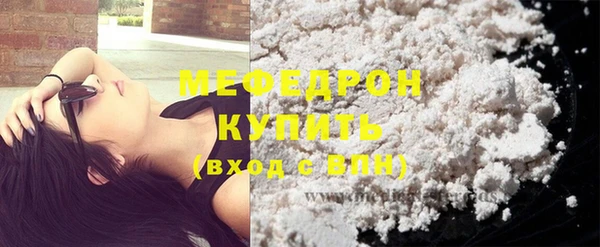 гашиш Балабаново