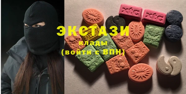 марки nbome Пестово