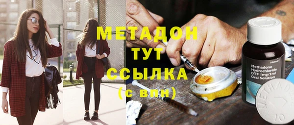 гашиш Балабаново