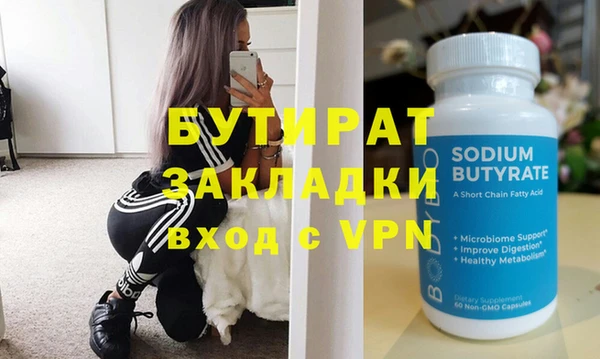 гашиш Балабаново