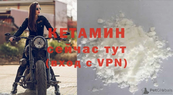 гашиш Балабаново