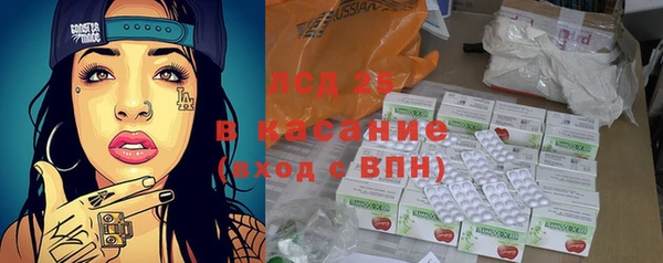 кокаин Балахна