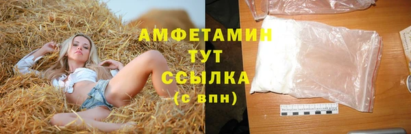 кокаин Балахна