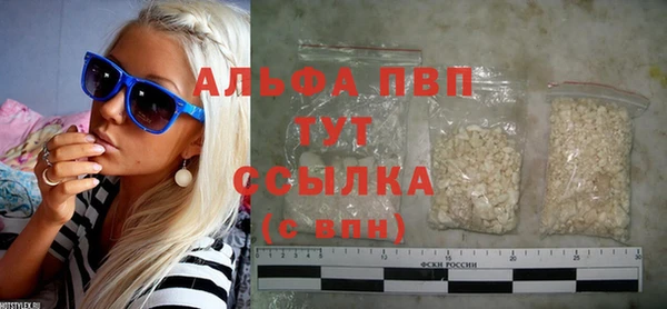 а пвп мука Баксан