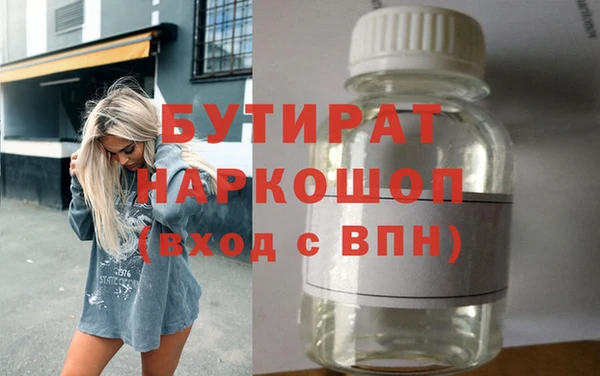 кокаин Балахна