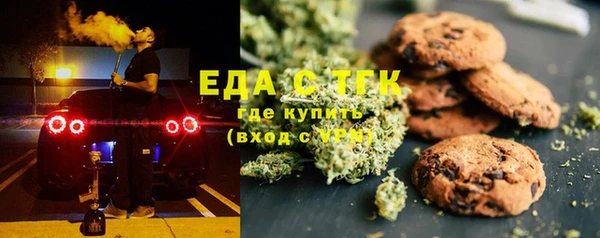 гашиш Балабаново