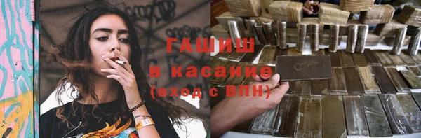 кокаин Балахна
