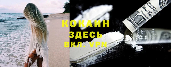 кокаин Балахна
