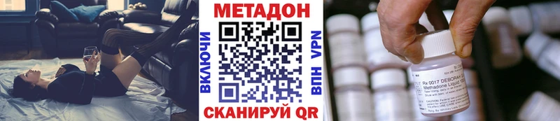 хочу наркоту  OMG как зайти  МЕТАДОН кристалл  Семикаракорск 