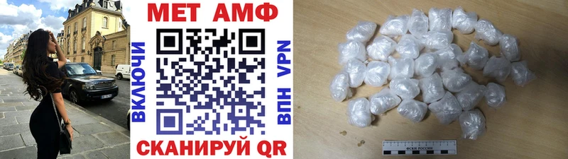 Метамфетамин Декстрометамфетамин 99.9%  как найти закладки  Семикаракорск 