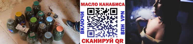 Дистиллят ТГК THC oil  KRAKEN зеркало  Семикаракорск 